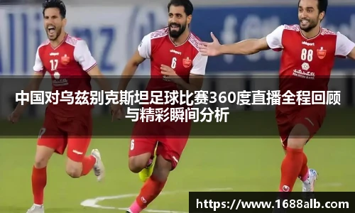 williamhill威廉希尔