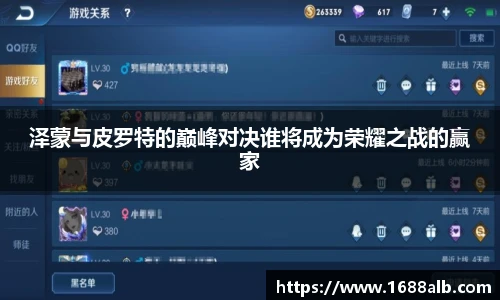 威廉希尔官网