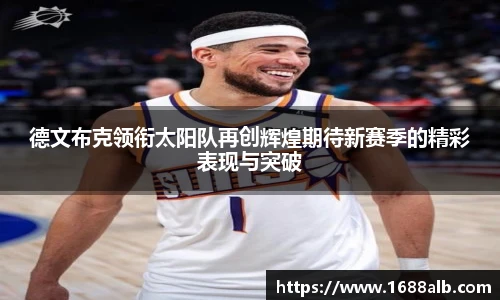 威廉希尔平台