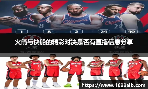 威廉希尔官网